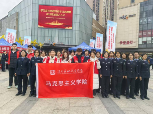 艺法同行 绎如润心——我院师生助力国家宪法日宣传